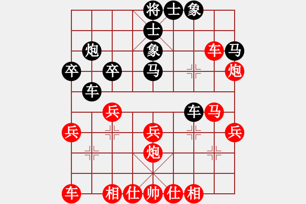 象棋棋譜圖片：對兵轉(zhuǎn)兵底炮 執(zhí)黑輸了 - 步數(shù)：30 