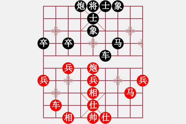 象棋棋譜圖片：對兵轉(zhuǎn)兵底炮 執(zhí)黑輸了 - 步數(shù)：50 