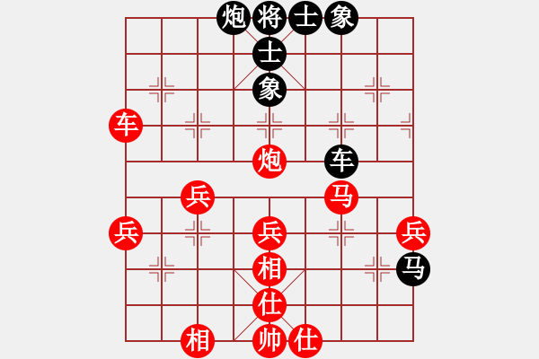 象棋棋譜圖片：對兵轉(zhuǎn)兵底炮 執(zhí)黑輸了 - 步數(shù)：60 