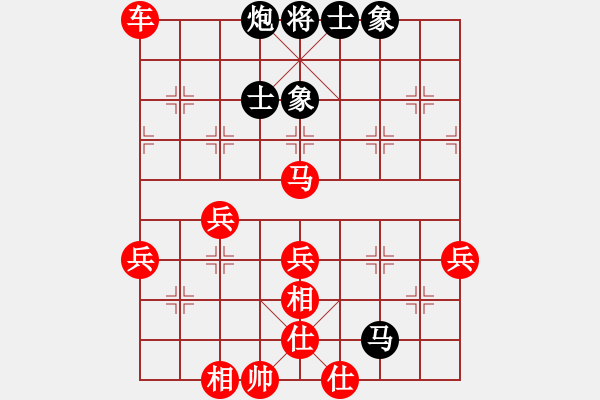 象棋棋譜圖片：對兵轉(zhuǎn)兵底炮 執(zhí)黑輸了 - 步數(shù)：70 