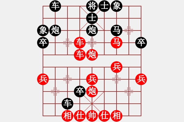 象棋棋譜圖片：暮色殘妝勝蒙其兵 - 步數(shù)：30 