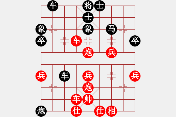 象棋棋譜圖片：暮色殘妝勝蒙其兵 - 步數(shù)：40 