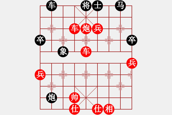 象棋棋譜圖片：暮色殘妝勝蒙其兵 - 步數(shù)：60 