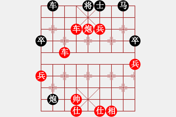 象棋棋譜圖片：暮色殘妝勝蒙其兵 - 步數(shù)：61 