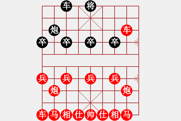 象棋棋譜圖片：aaaa - 步數(shù)：10 