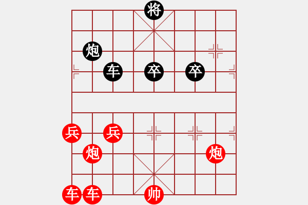 象棋棋譜圖片：aaaa - 步數(shù)：20 