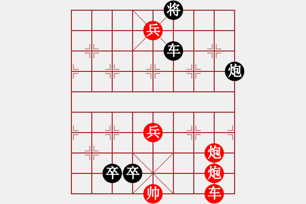 象棋棋譜圖片：aaaa - 步數(shù)：30 