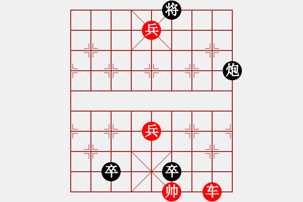 象棋棋譜圖片：aaaa - 步數(shù)：40 