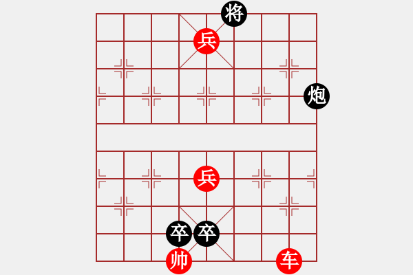 象棋棋譜圖片：aaaa - 步數(shù)：44 