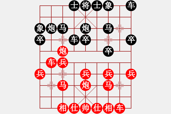 象棋棋譜圖片：陶都棋士(日帥)-勝-南詔棋院兵(7段) - 步數(shù)：20 