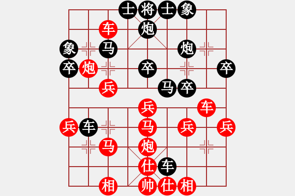 象棋棋譜圖片：陶都棋士(日帥)-勝-南詔棋院兵(7段) - 步數(shù)：40 