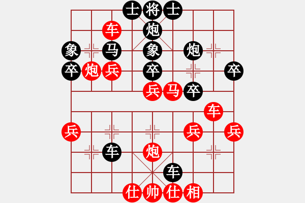 象棋棋譜圖片：陶都棋士(日帥)-勝-南詔棋院兵(7段) - 步數(shù)：50 