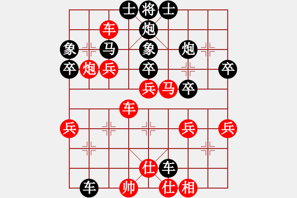 象棋棋譜圖片：陶都棋士(日帥)-勝-南詔棋院兵(7段) - 步數(shù)：60 