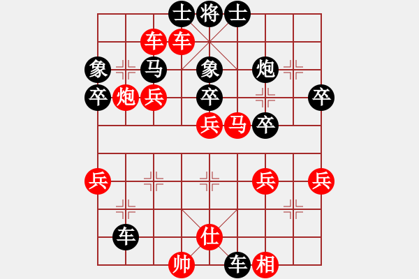 象棋棋譜圖片：陶都棋士(日帥)-勝-南詔棋院兵(7段) - 步數(shù)：70 