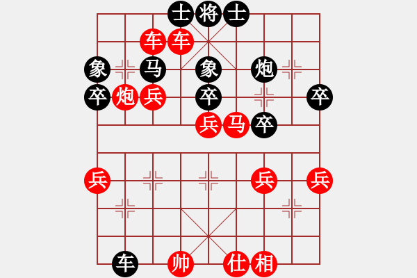 象棋棋譜圖片：陶都棋士(日帥)-勝-南詔棋院兵(7段) - 步數(shù)：80 