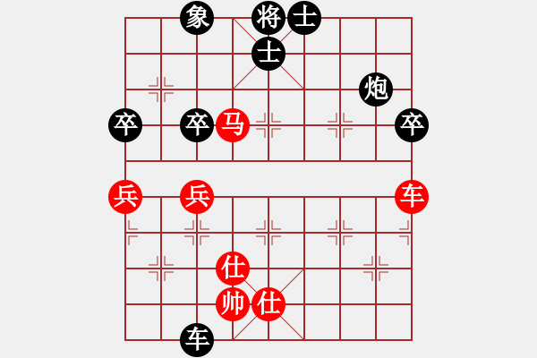 象棋棋譜圖片：波斯貓[紅] -VS- 永不服輸[黑] - 步數(shù)：100 