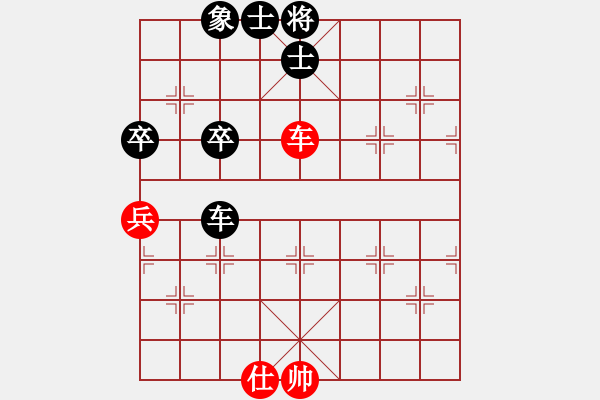 象棋棋譜圖片：波斯貓[紅] -VS- 永不服輸[黑] - 步數(shù)：140 