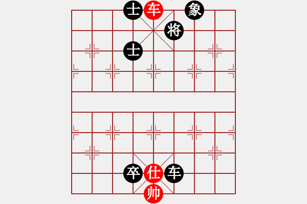 象棋棋譜圖片：波斯貓[紅] -VS- 永不服輸[黑] - 步數(shù)：190 