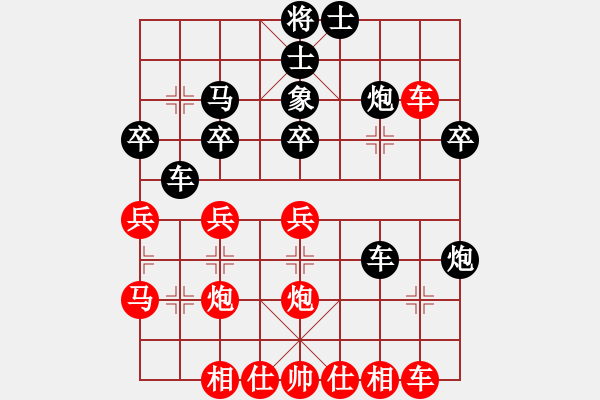 象棋棋譜圖片：波斯貓[紅] -VS- 永不服輸[黑] - 步數(shù)：40 