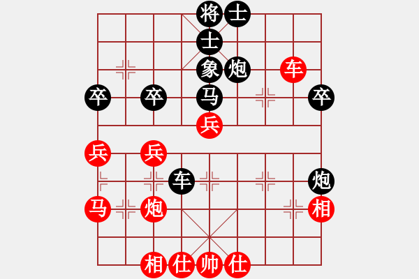 象棋棋譜圖片：波斯貓[紅] -VS- 永不服輸[黑] - 步數(shù)：50 