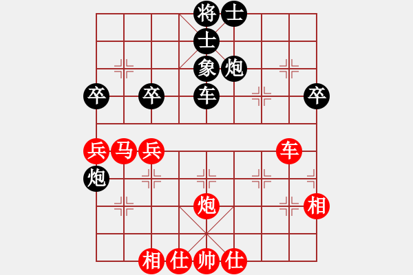 象棋棋譜圖片：波斯貓[紅] -VS- 永不服輸[黑] - 步數(shù)：60 