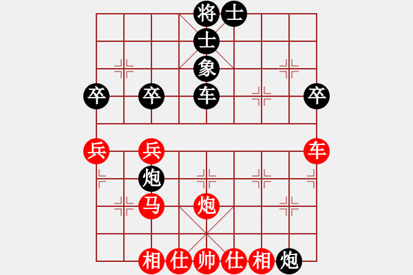 象棋棋譜圖片：波斯貓[紅] -VS- 永不服輸[黑] - 步數(shù)：70 