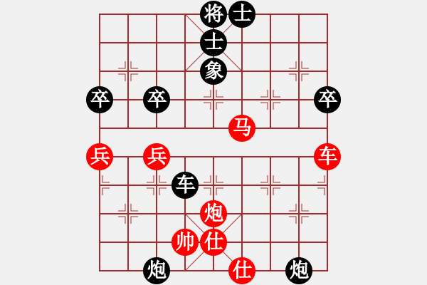 象棋棋譜圖片：波斯貓[紅] -VS- 永不服輸[黑] - 步數(shù)：80 