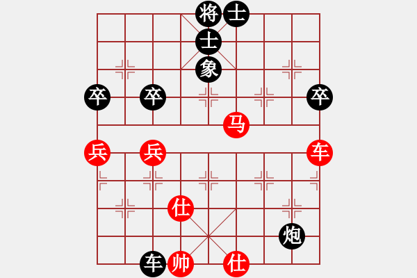 象棋棋譜圖片：波斯貓[紅] -VS- 永不服輸[黑] - 步數(shù)：90 