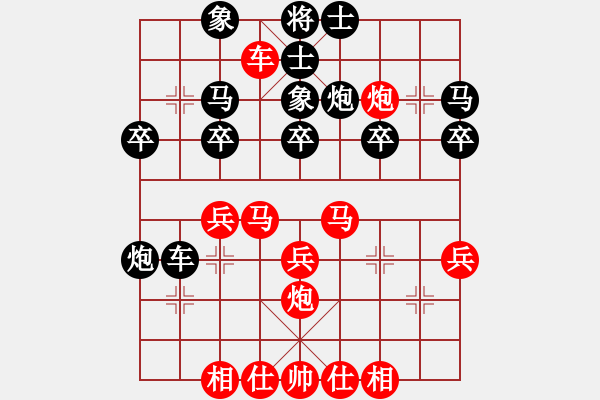 象棋棋譜圖片：熱血盟●溫柔一刀[紅] -VS- 熱血盟_童話(huà)[黑][2] - 步數(shù)：30 