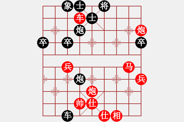 象棋棋譜圖片：熱血盟●溫柔一刀[紅] -VS- 熱血盟_童話(huà)[黑][2] - 步數(shù)：50 