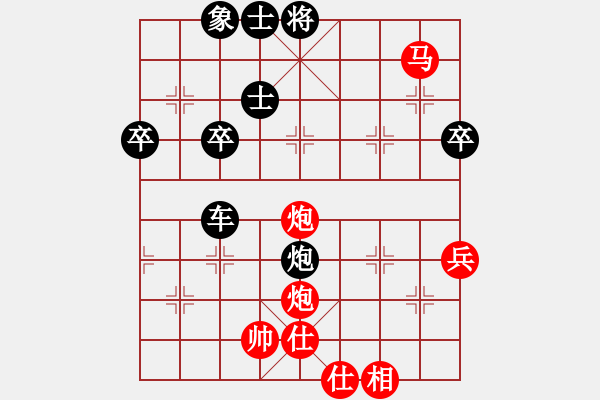 象棋棋譜圖片：熱血盟●溫柔一刀[紅] -VS- 熱血盟_童話(huà)[黑][2] - 步數(shù)：60 