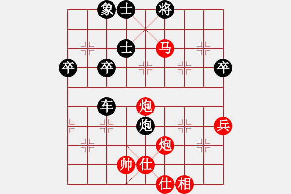 象棋棋譜圖片：熱血盟●溫柔一刀[紅] -VS- 熱血盟_童話(huà)[黑][2] - 步數(shù)：63 