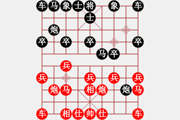 象棋棋譜圖片：thjnl(8段)-和-西白虎(月將) - 步數(shù)：10 