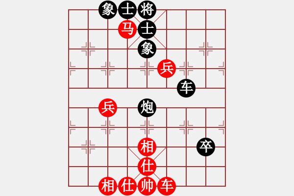 象棋棋譜圖片：thjnl(8段)-和-西白虎(月將) - 步數(shù)：100 