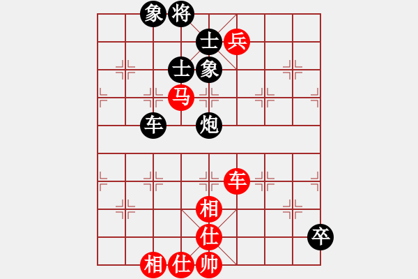 象棋棋譜圖片：thjnl(8段)-和-西白虎(月將) - 步數(shù)：120 