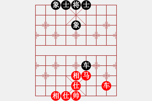 象棋棋譜圖片：thjnl(8段)-和-西白虎(月將) - 步數(shù)：140 