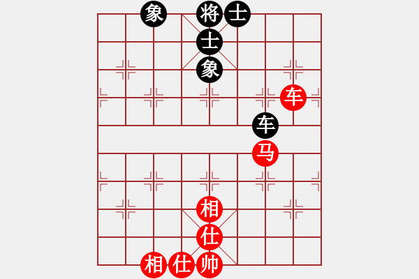 象棋棋譜圖片：thjnl(8段)-和-西白虎(月將) - 步數(shù)：150 