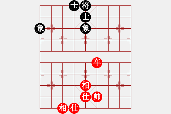 象棋棋譜圖片：thjnl(8段)-和-西白虎(月將) - 步數(shù)：170 