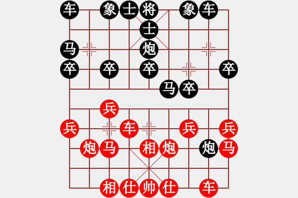 象棋棋譜圖片：thjnl(8段)-和-西白虎(月將) - 步數(shù)：20 