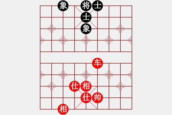 象棋棋譜圖片：thjnl(8段)-和-西白虎(月將) - 步數(shù)：200 