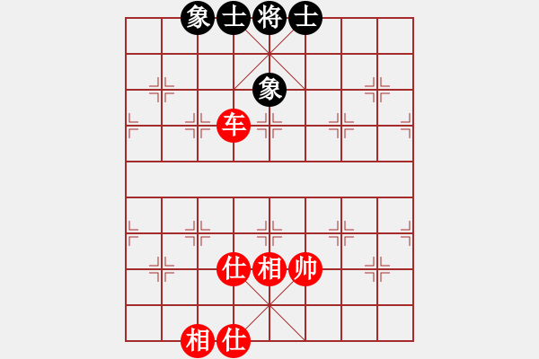 象棋棋譜圖片：thjnl(8段)-和-西白虎(月將) - 步數(shù)：210 