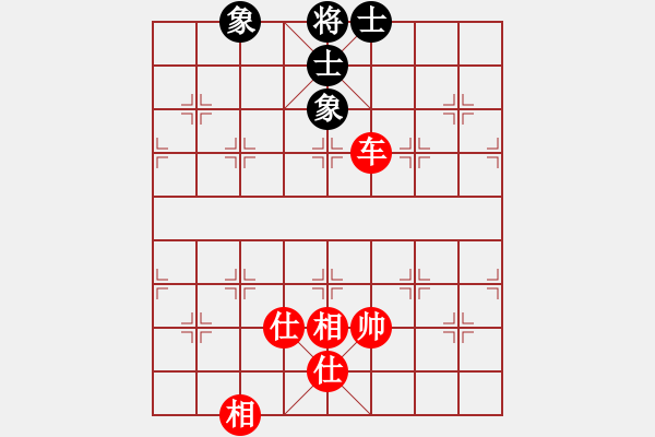 象棋棋譜圖片：thjnl(8段)-和-西白虎(月將) - 步數(shù)：220 