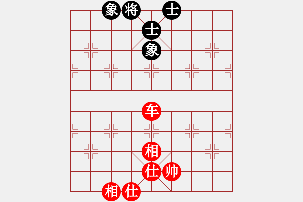 象棋棋譜圖片：thjnl(8段)-和-西白虎(月將) - 步數(shù)：230 