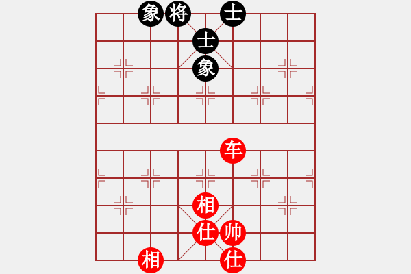 象棋棋譜圖片：thjnl(8段)-和-西白虎(月將) - 步數(shù)：250 