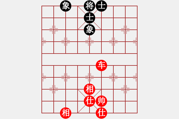 象棋棋譜圖片：thjnl(8段)-和-西白虎(月將) - 步數(shù)：260 