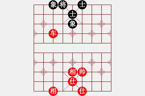 象棋棋譜圖片：thjnl(8段)-和-西白虎(月將) - 步數(shù)：270 