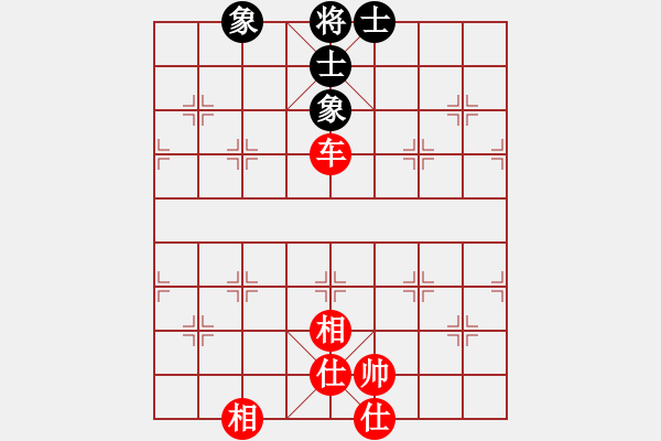 象棋棋譜圖片：thjnl(8段)-和-西白虎(月將) - 步數(shù)：280 