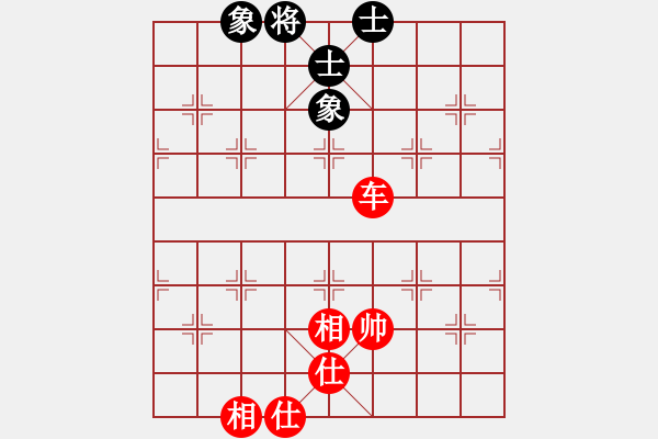 象棋棋譜圖片：thjnl(8段)-和-西白虎(月將) - 步數(shù)：290 