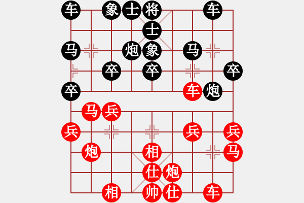 象棋棋譜圖片：thjnl(8段)-和-西白虎(月將) - 步數(shù)：30 