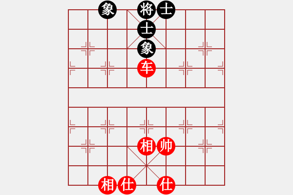 象棋棋譜圖片：thjnl(8段)-和-西白虎(月將) - 步數(shù)：300 